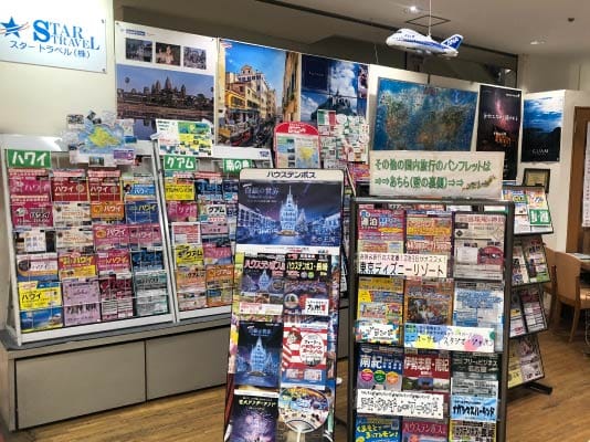 スタートラベル店内